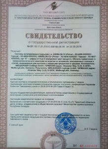 Лаборатория